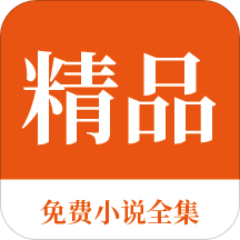 国内向菲律宾寄快递(快递注意事项)